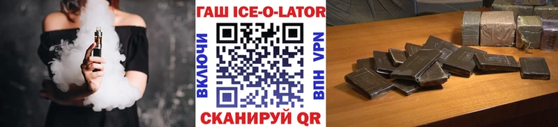 Купить наркотики цена Павлово Конопля Мефедрон Cocaine Alpha-PVP Гашиш