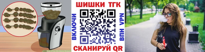 Canna-Cookies конопля Павлово