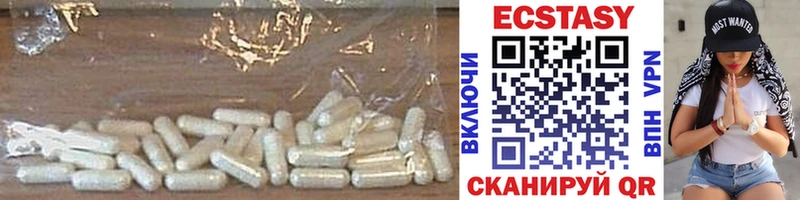 Экстази MDMA  Павлово 