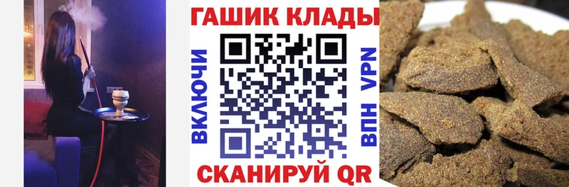 Гашиш гарик  Павлово 