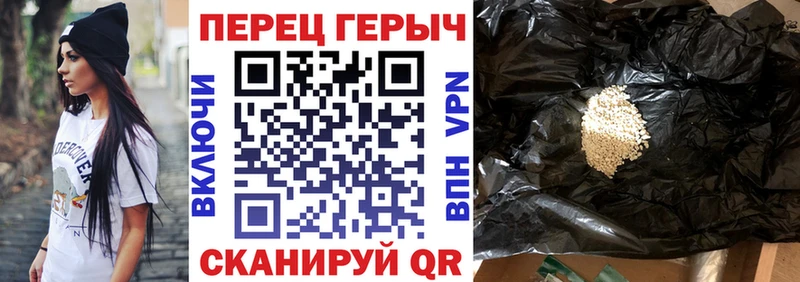 ОМГ ОМГ ссылка  Павлово  ГЕРОИН белый 