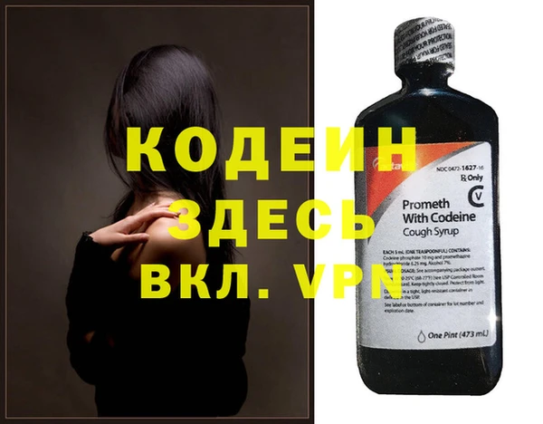 спайс Аркадак