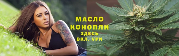 соль курить ск Армянск