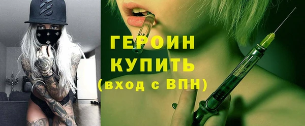 соль курить ск Армянск