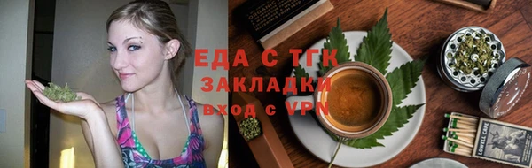 спайс Аркадак