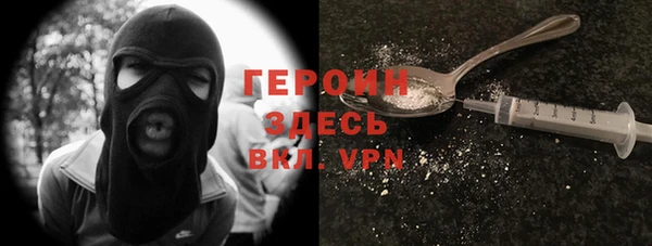 мефедрон мука Арсеньев