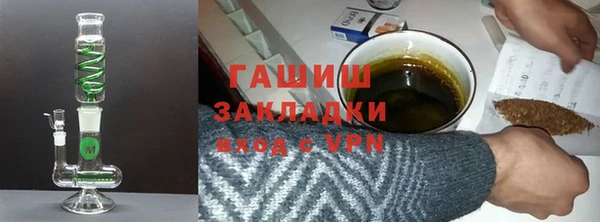 мефедрон мука Арсеньев
