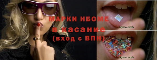 соль курить ск Армянск