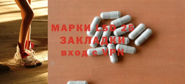 мефедрон мука Арсеньев