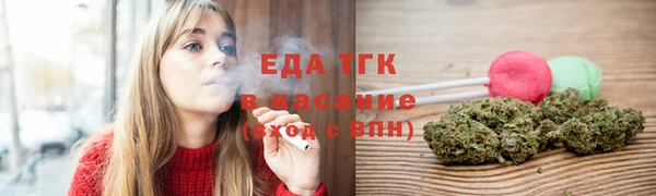 спайс Аркадак