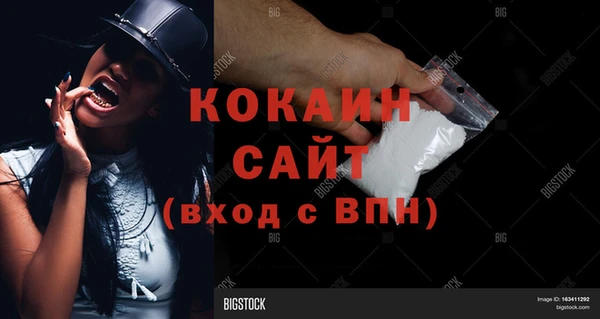 мефедрон мука Арсеньев