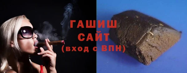 соль курить ск Армянск
