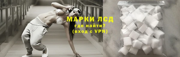 соль курить ск Армянск