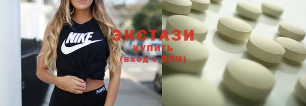 соль курить ск Армянск