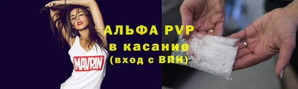 мефедрон мука Арсеньев
