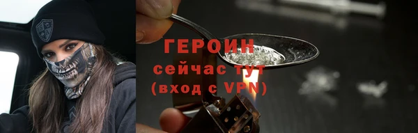 мефедрон мука Арсеньев