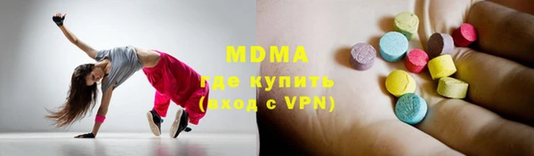мефедрон мука Арсеньев