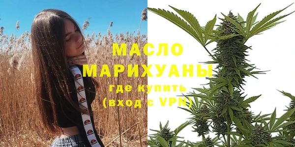 соль курить ск Армянск