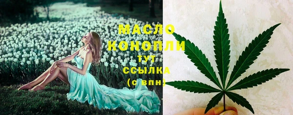 соль курить ск Армянск