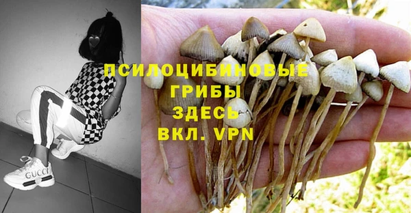 мефедрон мука Арсеньев