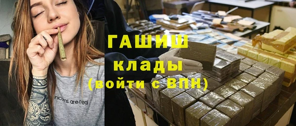 соль курить ск Армянск