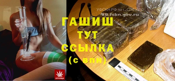 мефедрон мука Арсеньев