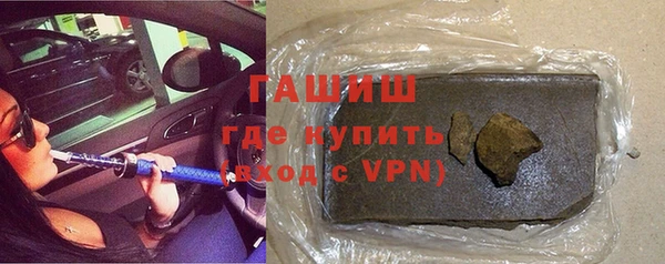 мефедрон мука Арсеньев