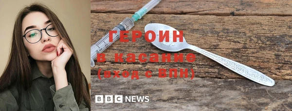 мефедрон мука Арсеньев
