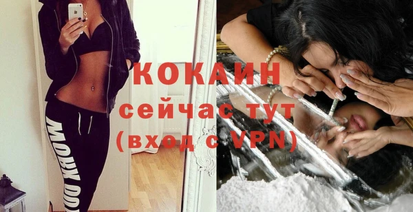 соль курить ск Армянск