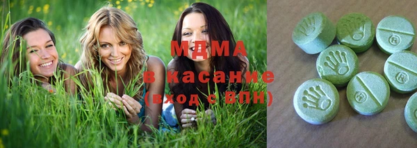 мефедрон мука Арсеньев