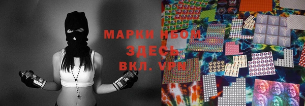 мефедрон мука Арсеньев