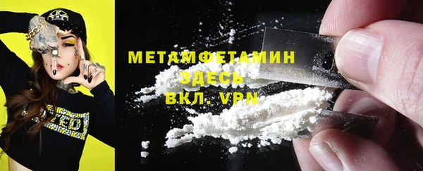 мефедрон мука Алексин