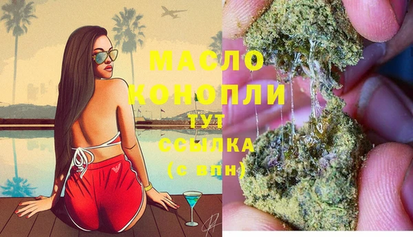 соль курить ск Армянск