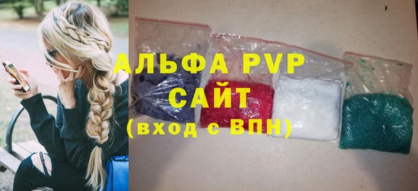 соль курить ск Армянск