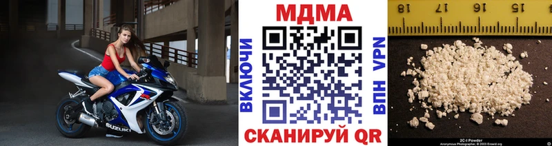 MDMA crystal  закладки  Павлово 