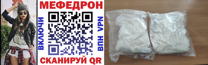 МЯУ-МЯУ 4 MMC  Павлово 