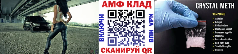 МЕТАМФЕТАМИН винт купить наркотик hydra рабочий сайт Павлово