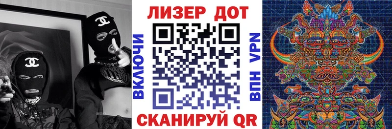 как найти   Павлово  Марки NBOMe 1,8мг 