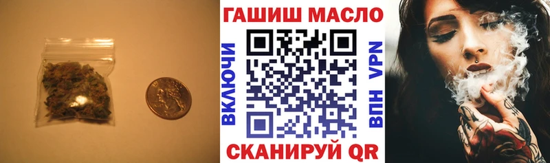 наркота  гидра ONION  Дистиллят ТГК THC oil  Павлово 